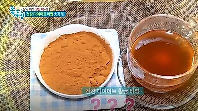 호르몬 조절로 똑똑한 다이어트? 요요현상을 방지하는 시서스 가루 다이어트