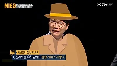 잃어버린 고양이 찾아주는 '고양이 탐정'