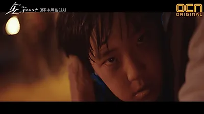 손 the guest 몇부작 남았나…박호산·박일도 귀신 안내상이 시켜서? 손 the guest 박홍주도 의심