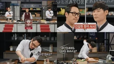 시저, '냉장고를 부탁해' 패러디 광고 선보여  "최현석 셰프의 허세, 애견들에게도 통할까"