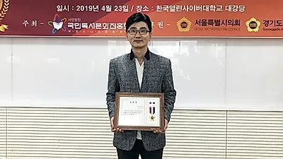 책쓰기 브랜딩스쿨 양원근 대표, 독서유공자 표창 수여식 '서울시의회장상 수상'
