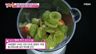 다이어트 음료 초간단 '노니주스 만드는 법', 염증 잡는 디톡스 '노니효능' 화제!