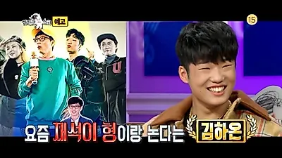 '라디오스타' 래퍼 김하온, 박재범 사단內 수입 1등 '나야 나'…귀여운 외모 덩달아 화제