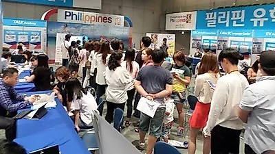필리핀어학연수 박람회 참가 시 필리핀어학연수 학비 반값, 왕복 항공권, 풀빌라 숙박 등 제공