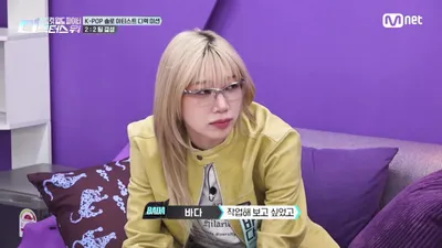 SDF Team Formation Process: Bailey and Kasper's Choices and Mentions of Director Gu-yeong