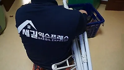 포장이사 전문 업체 새길익스프레스, "이삿짐센터를 무료 방문 견적으로 찾아야 성공적 포장이사 가능"