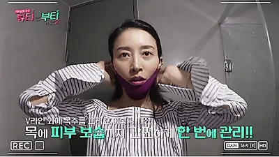 뷰티앤부티 시즌 2 방송 타며 SNS에서 화제...스킨팩토리 갈바닉 마스크팩