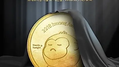 워라밸 기업 '크몽',  2018 크몽어워드 시상식 진행