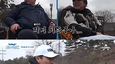 '도시어부2' 이덕화 꺾은 이경규 "칠순에 겨우 향어 한마리"