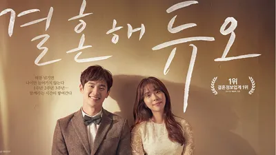 결혼정보회사 듀오, 커플매니저가 밝히는 성공적인 소개팅을 위해 피해야 할 행동