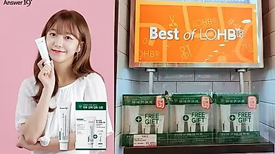 '앤서나인틴 시카크림' 김소희 전속모델 발탁
