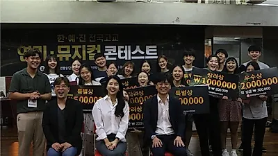 한예진 2019 연기·뮤지컬 콘테스트 개최