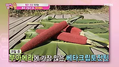 베타크립토잔틴 풍부한 부아메라 오일 효능 및 부작용? 추출물, 독성액에 넣었더니 '활성산소 70% 감소' 눈길