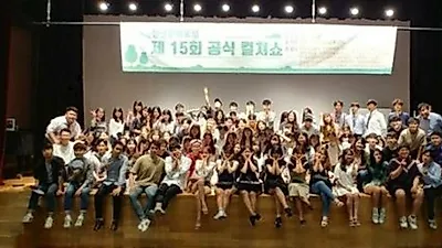 '청년이 세상을 바꾼다', 청년문화포럼 제15회 컬쳐쇼 성황리에 마쳐