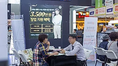 전국의 프랜차이즈를 한 번에, SETEC 2019 프랜차이즈창업박람회 개최