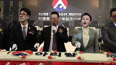 세계 시장에 첫 발을 내디딘 '아리랑', 창립 10주년 및 한국지사 창립 행사 성료