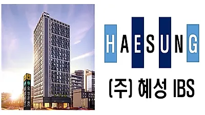 (주)혜성아이비에스, 건물관리 업체로 효율적인 관리 가능해