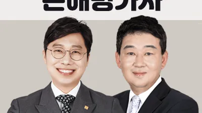 시대에듀, 2020 손해평가사 2차 단기합격 인강 눈길