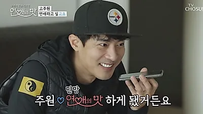 김보미 앞 '멘트 마비' 이미지 변신 가능할까 고주원, 과거 클럽 폭행시비 사건 이혼남 루머까지…