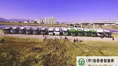 '주식회사 청춘종합물류' 대구, 경산, 구미, 김천 지입차주 안전기원제 실시