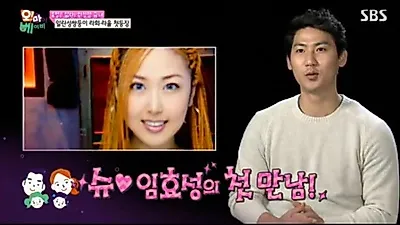 슈-임효성 부부 이혼 수순 밟나 현재 별거中… 현재 연락두절 상태 "아이들은 무슨 죄?"