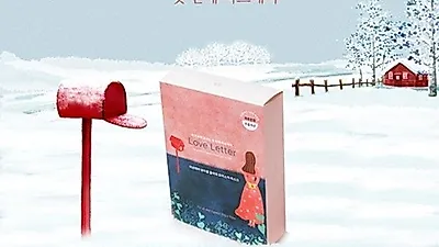 러브레터 수분 마스크팩, 천연마스크팩으로 호응 좋아