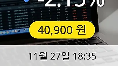 HDC현대산업개발 27일 40,900원 마감