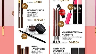 '11월 11일 빼빼로데이는 광군제!' 올리브영, 랄라블라X11번가 등 쇼핑 할인 추천템, 영업 시간·기간은?