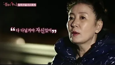 '꽃보다 누나' 재방영, 고 김자옥 "공황장애에 항암치료까지" 눈물 고백
