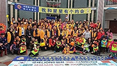 국제라이온스협회356-C지구와 라이온스협회356-B지구 중국사자회 390 사천성지구 회원들과 함께장 애우들을 위한 봉사활동 펼쳐