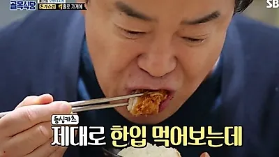 20팀까지만 식사 가능하다는 포방터 돈까스," 텐트까지 치고 기다렸다" 돈까스집 후기 보니..