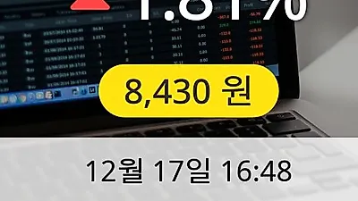 제룡산업 17일 8,430원 장종보고