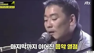 故김광석, 사망 전날 달랐던 모습, 사인 무엇? 32세의 나이에 요절