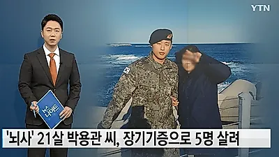 '군인은 왜 참아야 하나' 뇌사 군인, 행인에게 뺨 맞고 사망?..."도대체 어떻게 때렸길래" 군인 인권 관심↑
