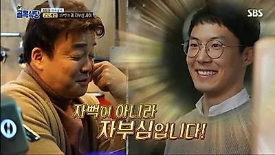 '백종원의 골목식당' 피자집, 버거집도 고로케집과 한통속.. 고로케집 주장에 "본인이 운영하는 가게라 했다"