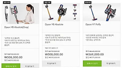 삼성·LG TV부터 다이슨·에어팟·노트북까지 "해외 직구 필수! 2018 블랙프라이데이 품목" 