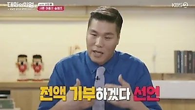 '무엇이든 물어보살' 서장훈 재산, '28억원 매매→현시세 230억원' 빌딩부자의 부동산 재테크 비결?