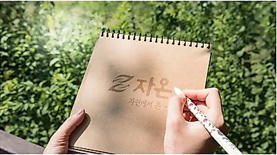 식물성 유산균 전문 브랜드 '자온' 런칭