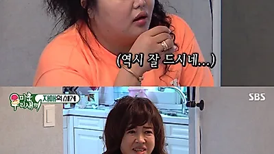 노사봉 "노사연 때문에 남편 옆에 붙어있지도 못해"