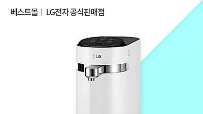 엘지전자렌탈 베스트몰 6월 이벤트! LG 퓨리케어 공기청정기, 직수 정수기, 안마의자 등 32개월 렌탈료 무료