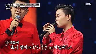 황민우 "엄마 베트남 분, 리틀싸이 때 부모님 악플 많았다" 눈물