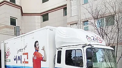 포장이사비용, 이삿짐센터 '이사고'에서 알리는 견적비교 시 유의사항