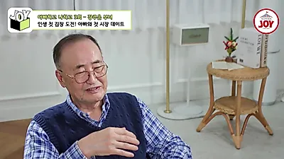 El padre de Kang Joo-eun prueba el 'eomuk' callejero coreano por primera vez tras 60 años viviendo en Canadá