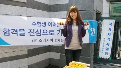 소리자바 넷스쿨 라이브, 속기사 국가자격 최다 합격으로 명성 이어가