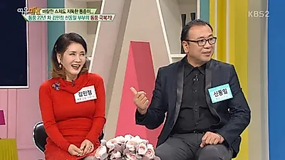 김민정, 남편 신동일과 나이차이는? "16년 동거 후 혼인신고 했다" 이혼 이유는?