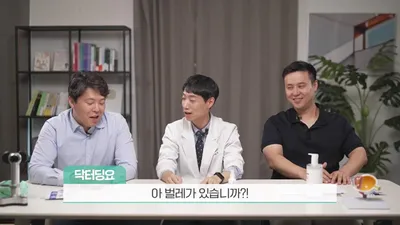 안구건조증, 단순히 수분 부족이 아니라 '마이봄샘' 기름샘 문제일 수 있습니다