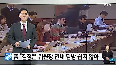 [☞핫키워드] 소문만 무성한 김정은 답방···찬양 방송에 이어 김정은 국회 연설까지?