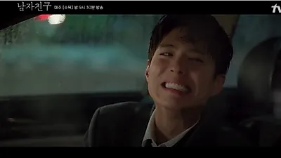 '남자친구' 송혜교-박보검 술주정 배틀에 '둘 다 나이 얼마?" 귀요미 뿜뿜, 몇부작·시청률은?