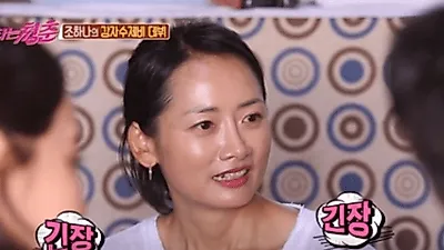 "이제 자식 없을 수도..." 조하나, 나이 몇이길래 결혼은? 연예계 떠난 사연 '눈길'