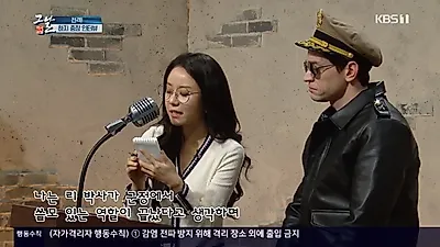 `역사저널 그날` 이시원, 센스있는 통역사 변신 눈길